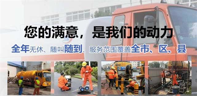 枞阳县疏通清洗下水道