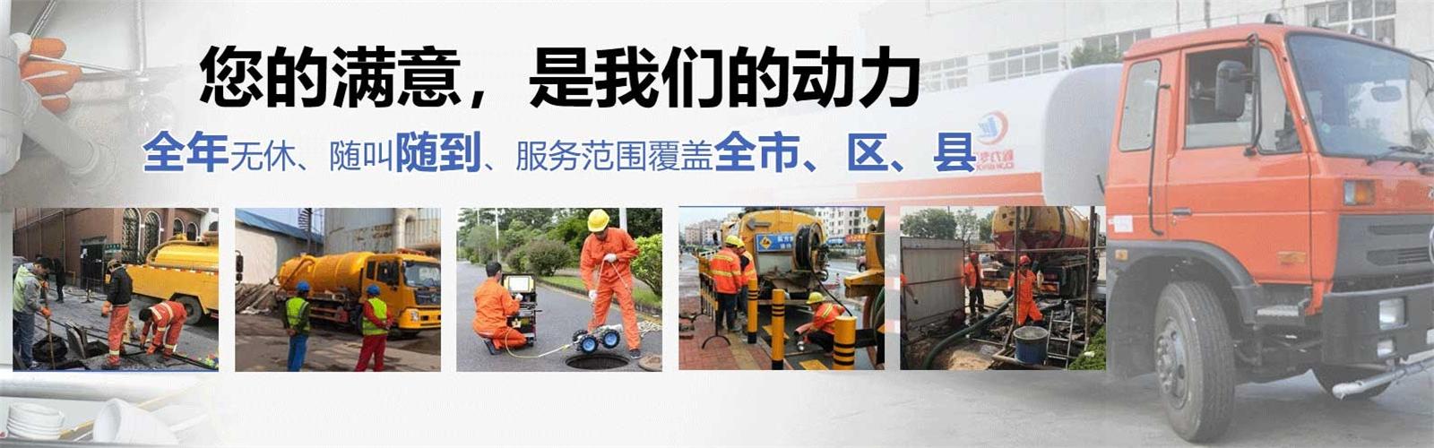 枞阳县疏通清洗下水道